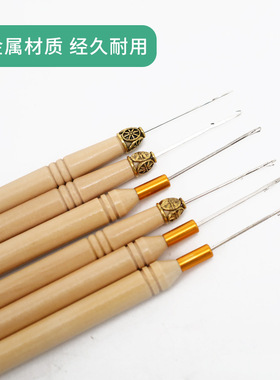 全套脏辫接发小编织勾针木柄钩针发带毛衣发工具美发专用毛线隐