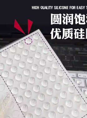长甲键盘贴女生长指甲透明防损伤美甲打字贴办公美按键腹贴辅助器