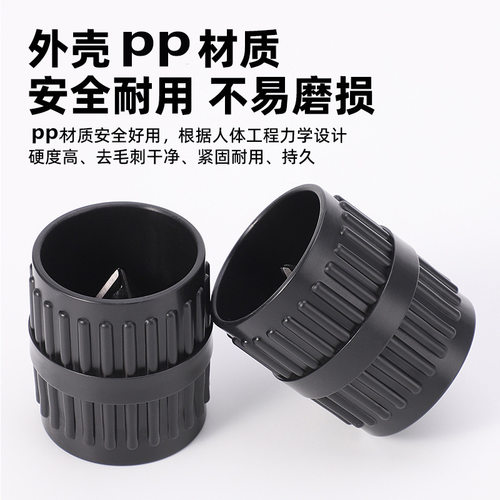 倒角器去毛刺金属扩口器铜管内外刺铝管修边刀刀管道口塑料内管 - 图2