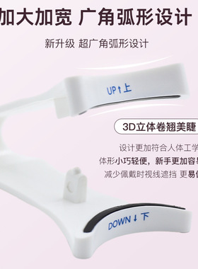 白色二代磁吸睫毛夹简约百搭搭配各类化妆包出门携带假睫毛辅助