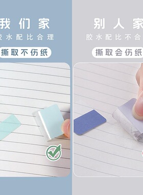 蜜桃粉珠光索引贴盒装抽拉式120贴可书写错题本分页归类便签贴