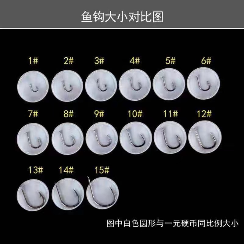 伊势尼鱼钩套装散装有倒刺钓鱼钩子鲤鱼鲫草鱼鱼钩渔具用品 - 图2