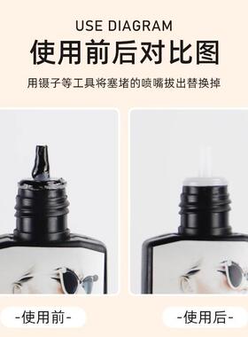 水瓶口替换嘴塞头盖子滴嘴套装头塞子备用胶嘴工具堵塞种睫毛冲钻