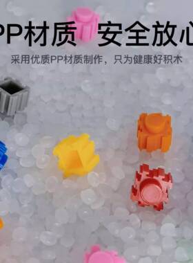 拼图创意卡通儿童男女玩具手工像素小颗粒积木小散装DIY益智拼装