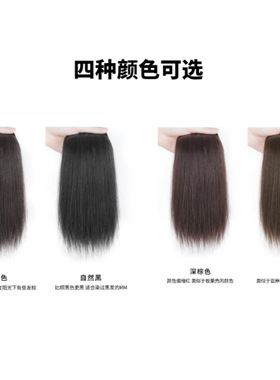 假发片女长直发三片式隐形无痕长发增发量自然蓬松仿真发接发贴片