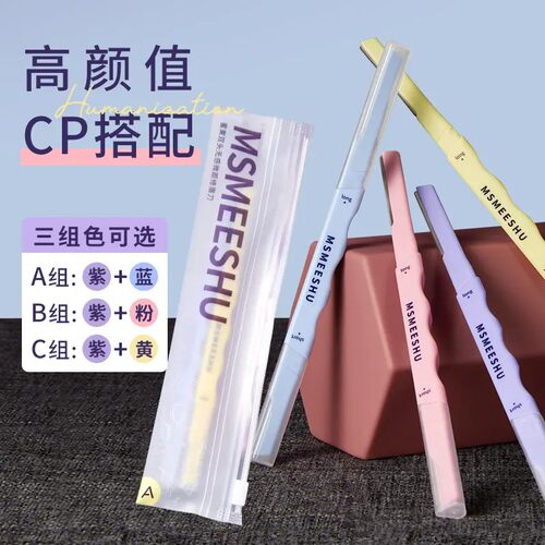 新款双头修眉刀女士安全型防刮伤新手修剪眉毛好刮眉刀 - 图1