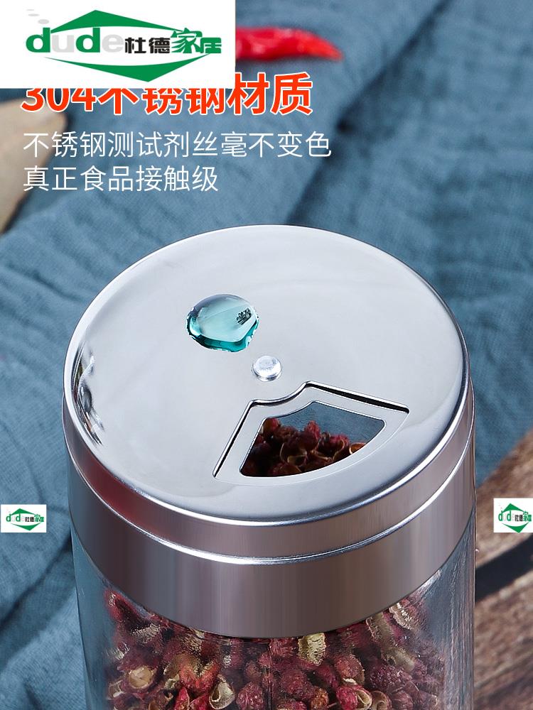 带孔调料瓶小玻璃小号密封厨房家用芝麻撒料罐3个放盐调味的罐子 - 图2