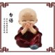 Ceramic cute four-not-zen little monk ornaments home gardening decoration purple clay craft creative mini flower pot