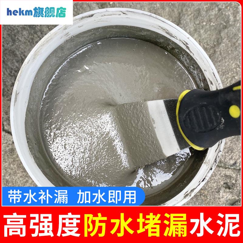 防水泥陶瓷胶瓷砖堵漏塑钢封边防漏胶凝固钢胶朔钢泥胶纳米塑钢土-图2