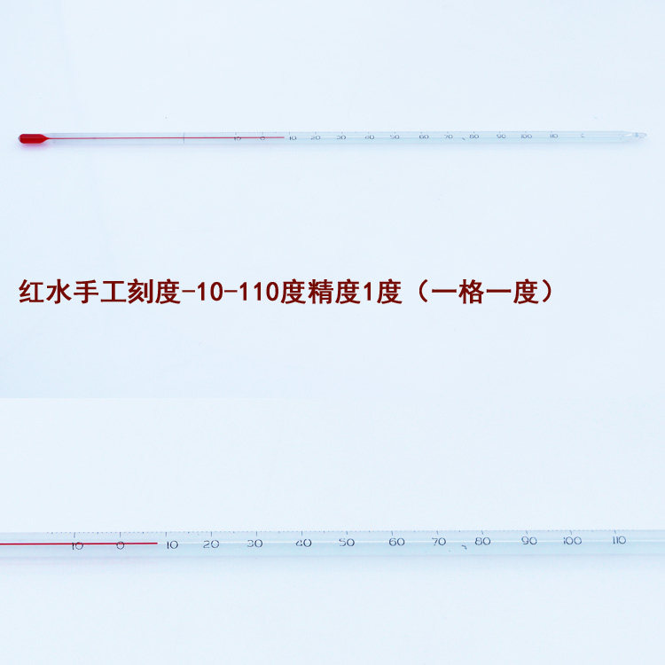 水银温度计工业用200度冷库加长大刻度老式体温温度计玻璃实验室,淘宝优惠券,粉丝福利购,淘宝优惠卷