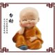 Ceramic cute four-not-zen little monk ornaments home gardening decoration purple clay craft creative mini flower pot