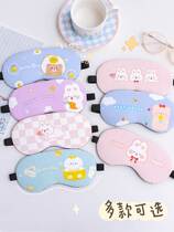 Children Blindfold Shading for boys and girls Sleeping Shade for Sleeping Shade Classroom Lunch Break Special Elementary School Students Ice Pack Eye Care