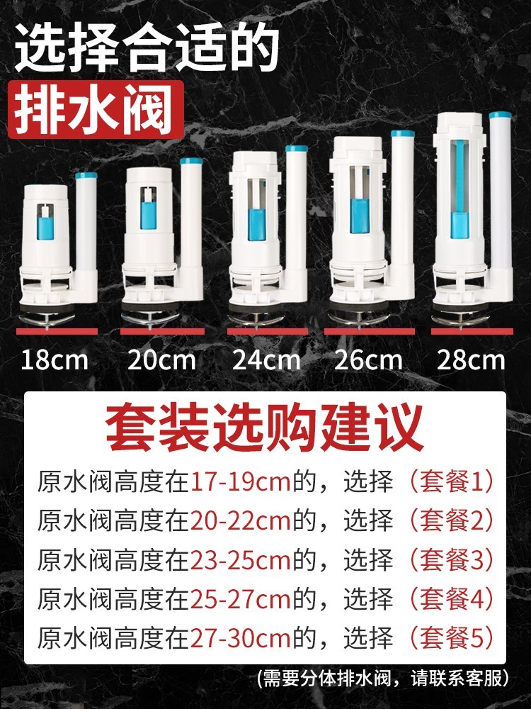 马桶水箱配件进水阀通用厕所抽水马桶排水上水阀冲水器座便器浮球 - 图1