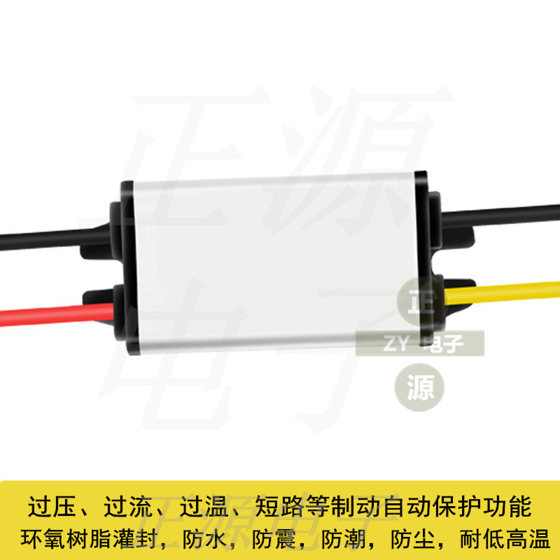 直流DC变压模块48V36V24V转12V2A3A5A10A15A车载降压器电源转换器 - 图1