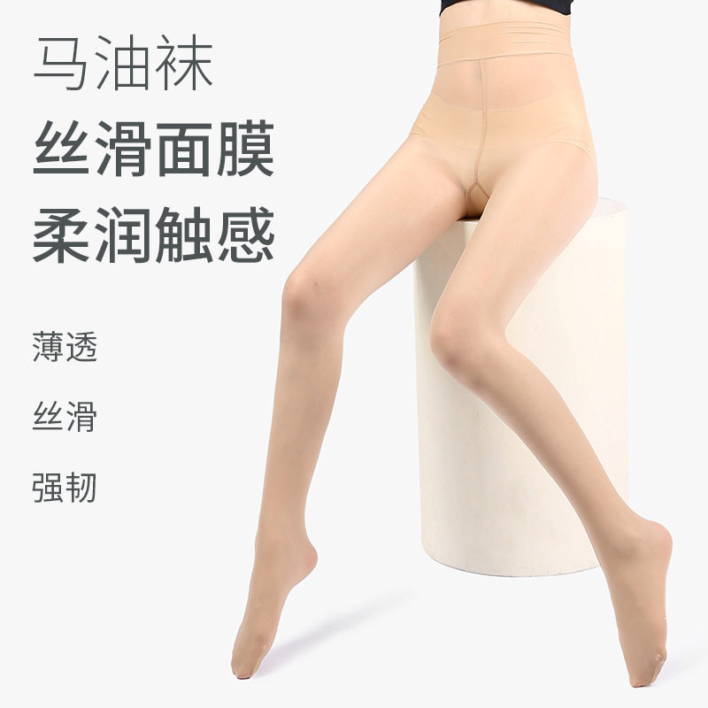 新款马油网红钢光腿神器美腿连裤袜 茵密纯短袜/打底袜/丝袜/美腿袜