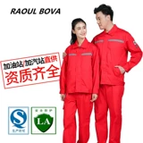 Осенний антистатический лонгслив для работы подходит для мужчин и женщин