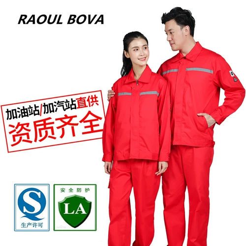 Осенний антистатический лонгслив для работы подходит для мужчин и женщин