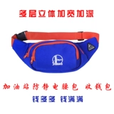 Заправочная талия, получение кассира по талистам против статизированного сотрудника по электроэнергетике нефтяной нефтехимический специальный увеличение сумки для получения квитанции