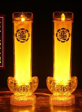 LED财神灯供灯家用供佛灯电蜡烛灯仿真火焰长明灯佛龛灯插电一对
