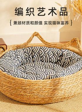 猫窝冬季保暖藤编猫抓板四季通用超级大幼猫专用垫子编织猫咪用品