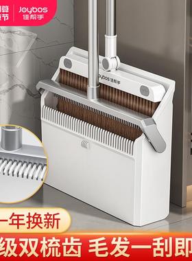 磁吸双梳扫把簸箕套装笤帚垃圾铲家用组合扫帚扫地2024新款