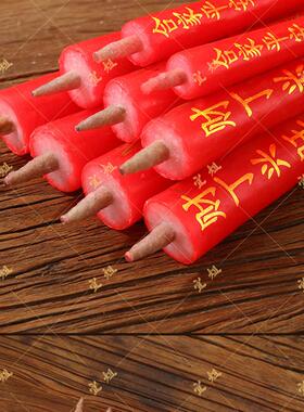 红蜡烛清明竹签尖头小蜡烛家用香烛供佛灯酥油纯棉油灯灯芯草无烟