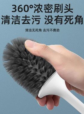 马桶刷家用卫生间厕所专用清洁刷子浴室壁挂长柄清洁刷神器