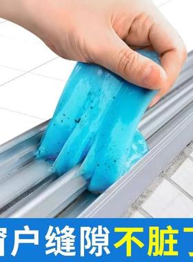 门窗户窗槽凹槽清洁刷槽沟小刷子带簸箕死角缝隙刷纱窗清洗工具