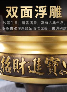 纯黄铜香炉供奉三足香炉家用室内礼佛沉香熏香炉檀香炉烧香炉摆件
