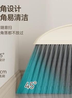 2023新款扫把簸箕组合套装家用笤帚刮水扫地神器三件套扫帚垃圾铲