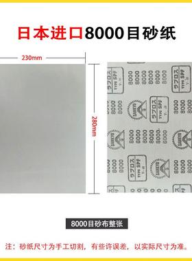 木材专用工具打磨砂架毛刷海绵砂钢丝棉砂纸抛光打磨砂纸