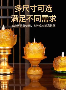 家用电子仿真蜡烛led琉璃莲花供佛灯菩萨小荷花灯供灯观音长明灯