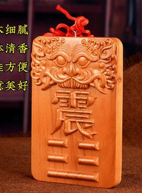 补角牌乾卦坤卦巽艮铜钱葫芦房屋缺角桃木震兑坎八卦牌挂件西北南