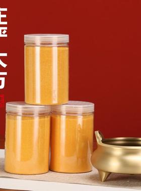 香炉灰专用沙供奉金砂金刚砂家用室内插香上香金玉明沙底灰粉沙子