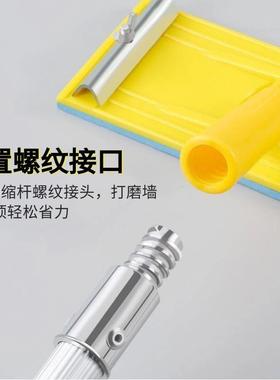 万向砂纸架海绵砂架手工打磨墙面可伸缩杆加长杆内墙打磨抛光工具