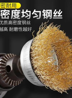 带柄钢丝磨头电动钢丝轮刷头碗形笔型平行金属除锈打磨花头6mm柄