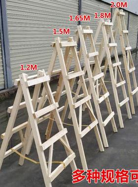 实子双侧人字梯多功能加厚家用室内简易装修工程装修安全行走