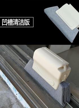 移门轨道槽凹槽窗户槽沟清洁刷清理窗槽清洁工具小刷子死角缝隙刷