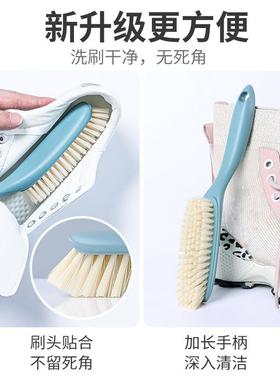 2025新款鞋刷软毛家用不伤鞋专用鞋刷子神器洗鞋衣服清洁洗衣刷子