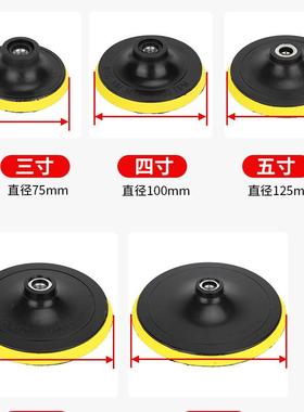 汽车美容抛光机自粘盘植绒砂纸吸盘玻璃打磨盘海绵吸盘电动托盘