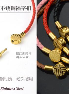 3mm穿金珠牛皮皮绳红绳手链串硬金转运珠diy配件手绳半成品穿福字