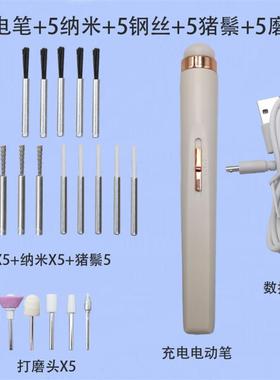 新款核桃清理打底神器电动文玩刷头金刚菩提抛光钢丝刷子手持机器