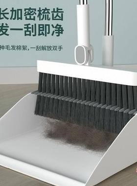 扫把簸箕套装组合撮箕家用折叠笤帚不粘头发扫地刮水扫帚扫地神器
