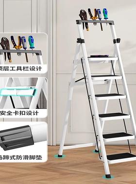 家用梯折叠梯子加厚人字梯客厅楼梯伸缩多功能扶梯五六八步便携梯