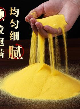 金刚砂粉香炉灰专用沙子香炉用的金沙上香插香金玉明沙黄金沙香料