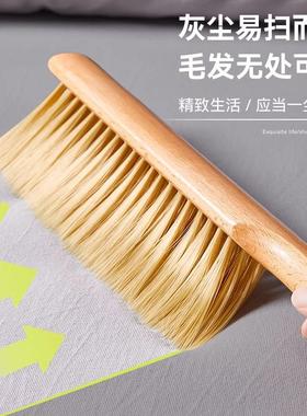 扫床刷子家用床上长柄软毛刷床毛刷沙发清洁神器扫炕笤帚除尘刷子