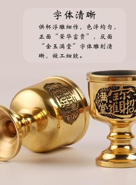 纯黄铜香炉套装上香家用室内供奉果盘电烛灯拜财神爷佛具用品大全