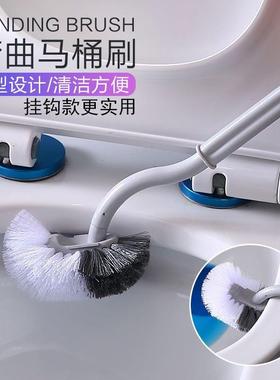 日式马桶刷S杆厕所刷洗厕所刷子长柄无死角清洁神器