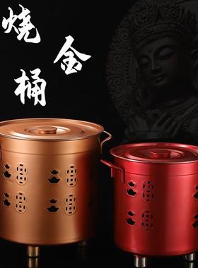 烧纸桶烧金纸钱化宝经炉烧炉家用钱纸炉铁桶焚烧烧香用的纸桶纸盆