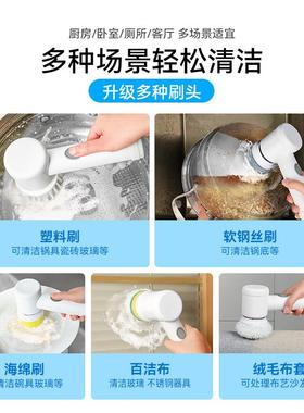 自动电动清洁刷多功能家用鞋刷清洗刷电动刷子手持无线刷鞋器神器